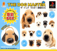 The Dog Master JP Playstation  box art